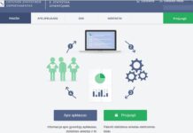 Gyventojų apklausos – jau ir internetu