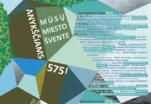 Anykščiams – 575