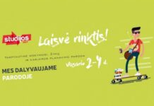 Ketvirtadienį prasideda paroda „Studijos 2017“