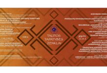 Utenos kolegijoje – renginių ciklas