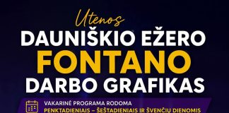 Dauniškio ežero fontanas kviečia jaukiems vasaros susibūrimams