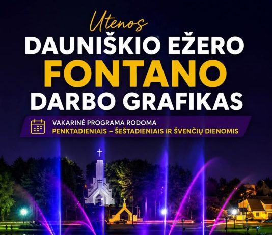 Dauniškio ežero fontanas kviečia jaukiems vasaros susibūrimams
